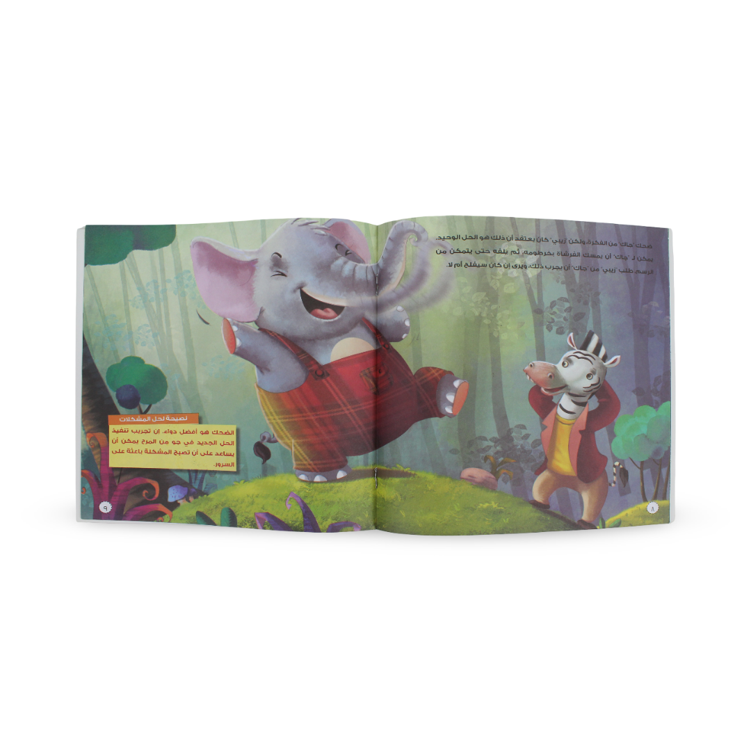 Children’s “Problem Solving Skills” Storybook - Assortments - Dar Al Farouk