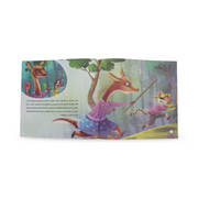 Children’s “Self-Reliance” Storybook - Assortments - Dar Al Farouk