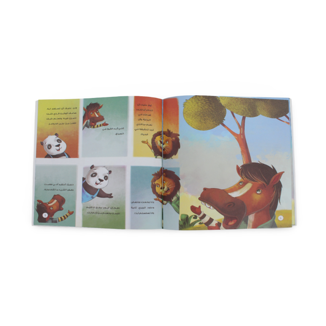 Children’s “Being Resilient” Storybook - Assortments - Dar Al Farouk