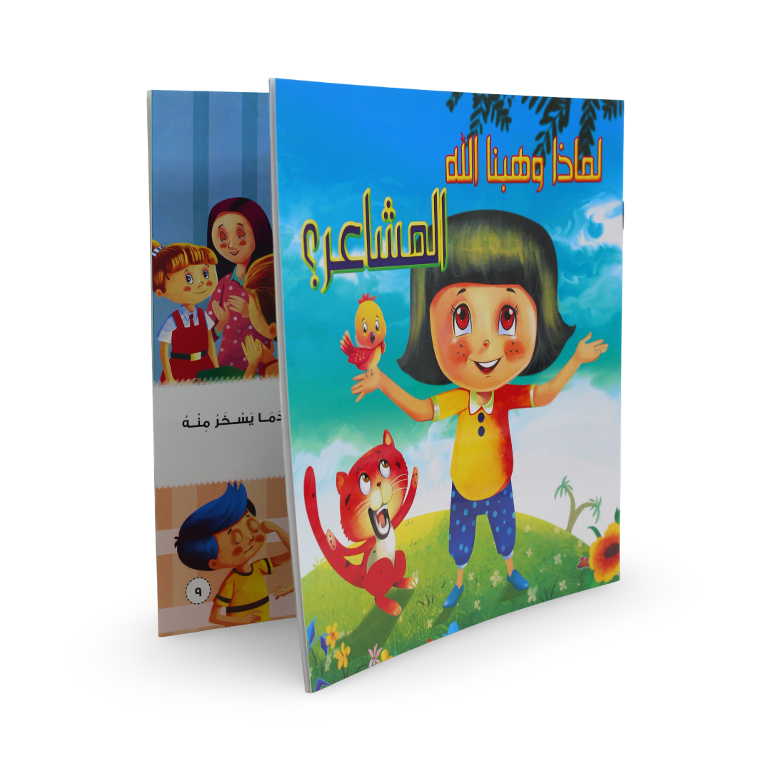 Children’s “Feelings?“ Storybook