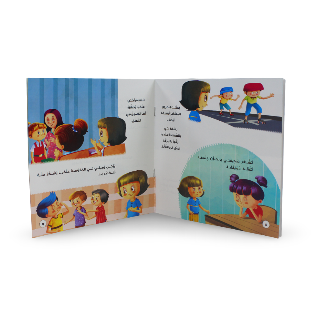 Children’s “Feelings?“ Storybook - Assortments - Dar Al Farouk