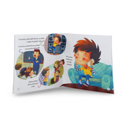 Children’s ”The Ears? ” Storybook - Various - Dar Al Farouk