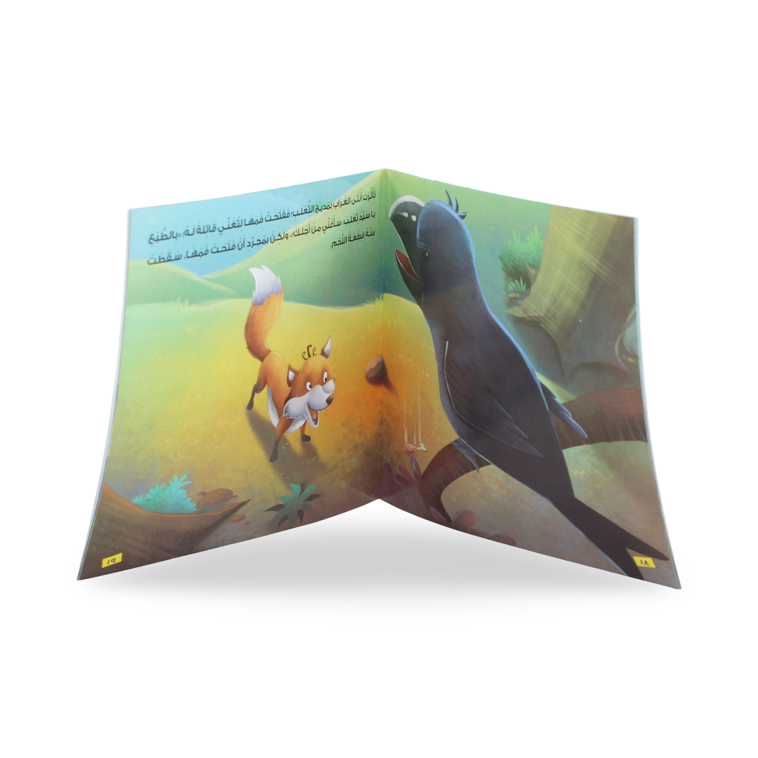 Arabic Children’s "Tales of The Fox" Storybook - Assortments - Dar Al Farouk