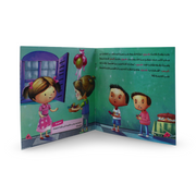 Arabic Children's "My Behavior at Parties" Storybook - Assortments - Dar Al Farouk