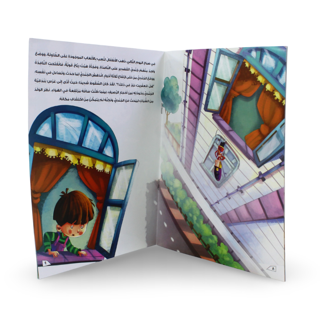 Arabic Children's "The Brave Tin Soldier" Storybook - Assortments - Dar Al Farouk