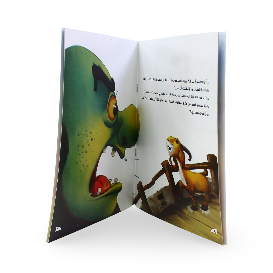 Arabic Children's "Tales of All Times" Storybook - Assortments - Dar Al Farouk