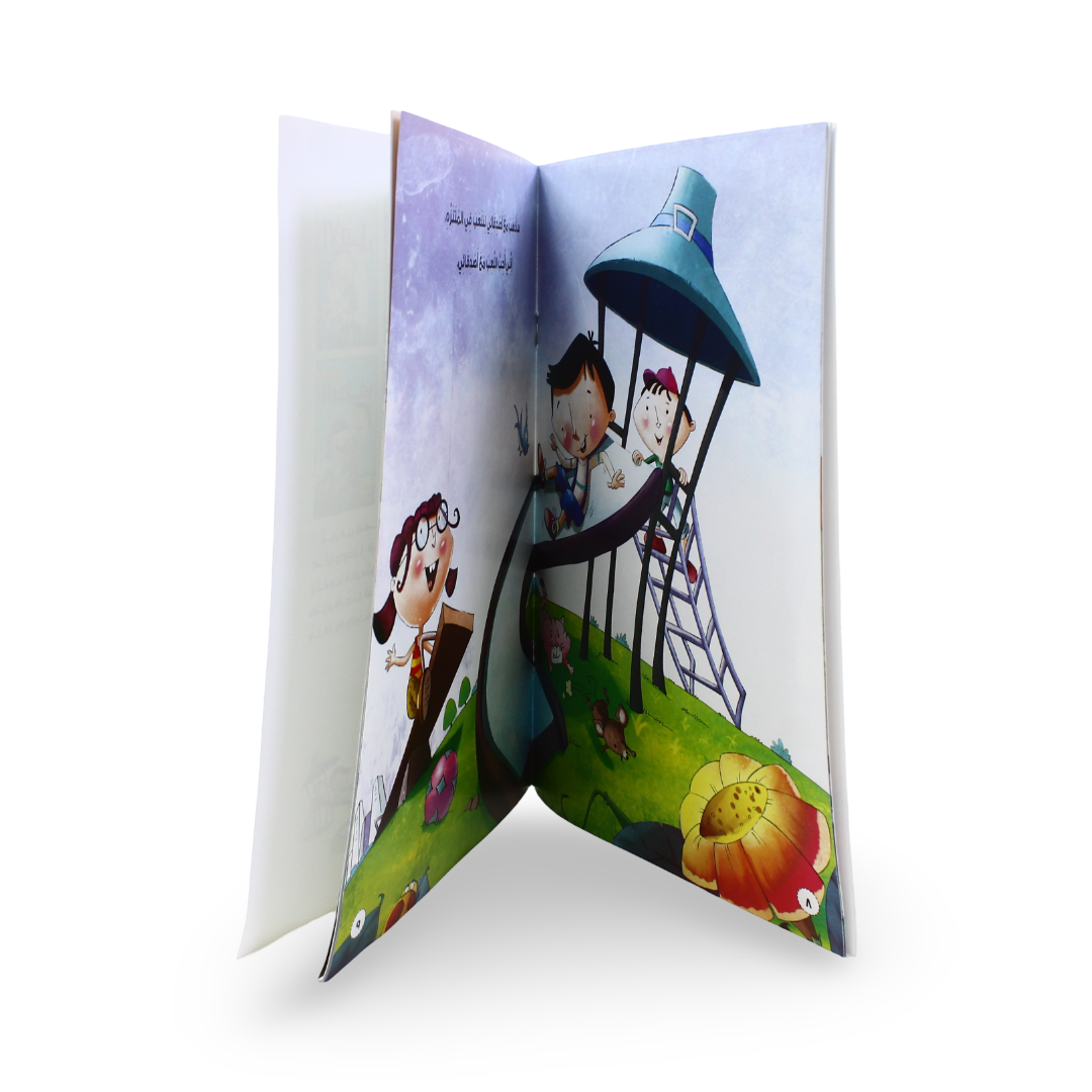 Arabic Children's "Love" Storybook