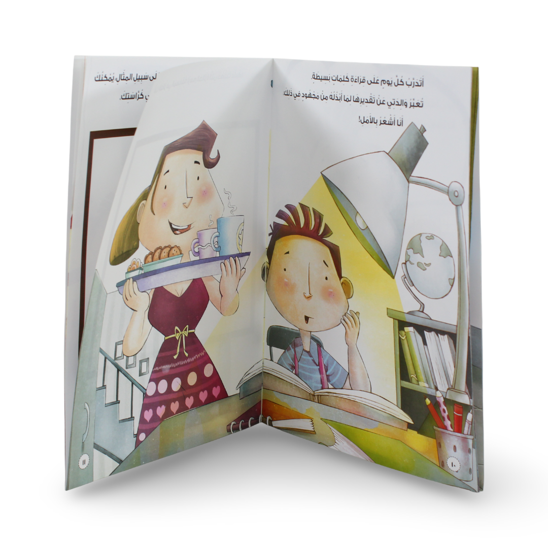 Arabic Children’s "Hope" Storybook - Assortments - Dar Al Farouk