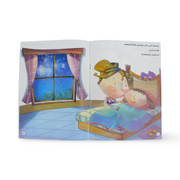 Arabic Children’s "Happiness" Storybook - Various - Dar Al Farouk