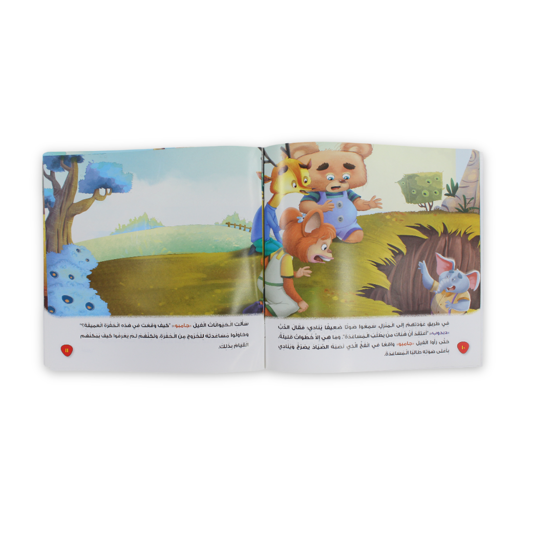 Arabic Children’s "Teddy Bear the Cooperative" Storybook - Assortments - Dar Al Farouk