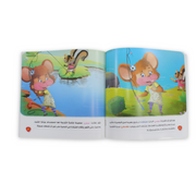 Arabic Children’s "Teddy Bear The Brave" Storybook - Assortments - Dar Al Farouk
