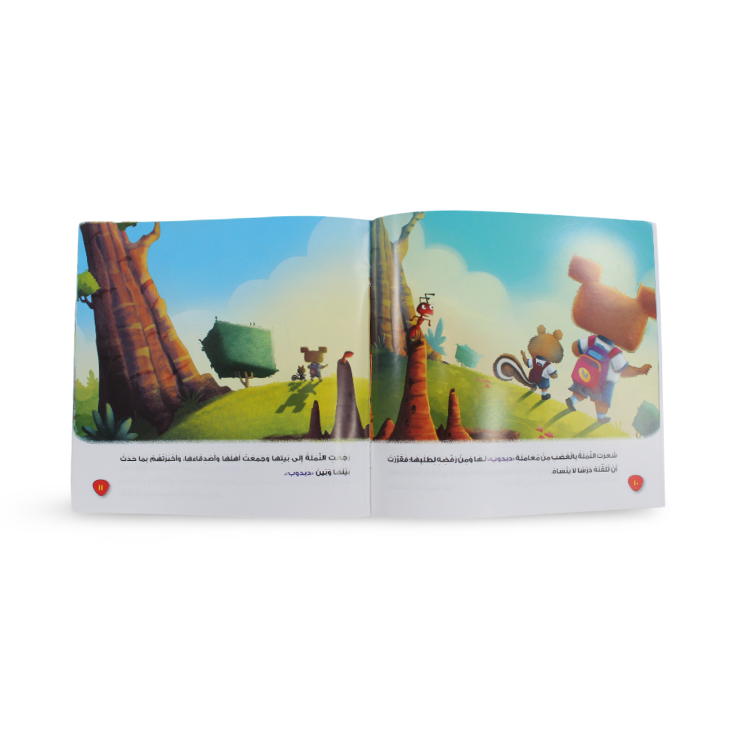 Arabic Children’s "Teddy Bear The Humble" Storybook - Assortments - Dar Al Farouk
