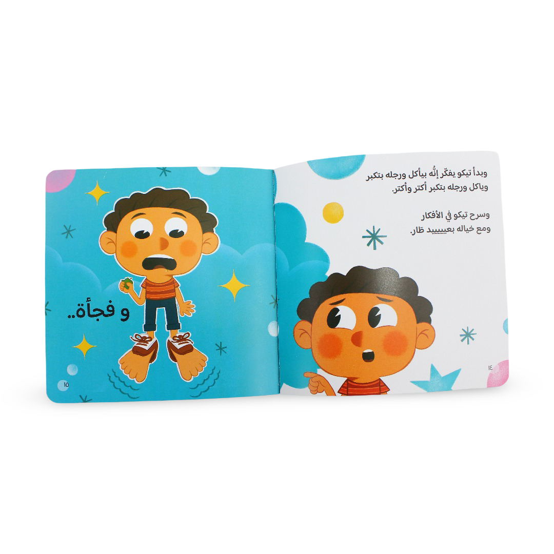 Old Sayings (قالوا زمان) - Assortments - Asfoura Books