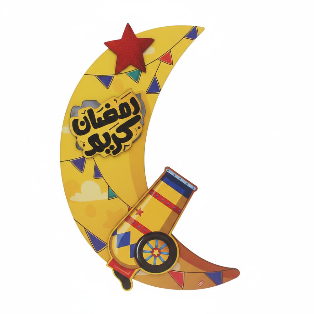Wooden Ramadan Crescent & Cannon Hanging Decoration - Party - OKO