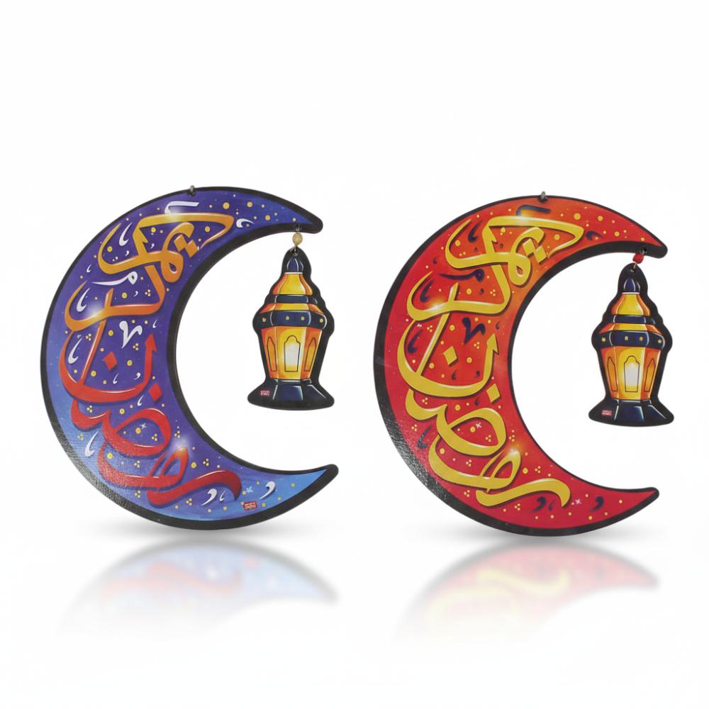 Wooden Crescent Ramadan Wall Hanging with Lantern – Multicolor - Party - OKO