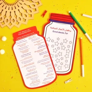 Ramadan Entertainment Box for Kids