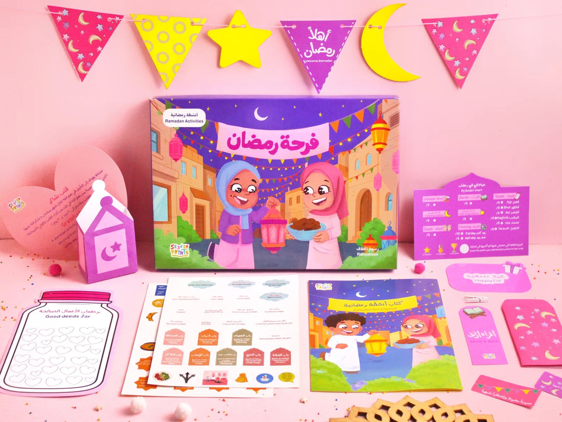 Ramadan Joy Box for Girls - Party - Seedzo Prints