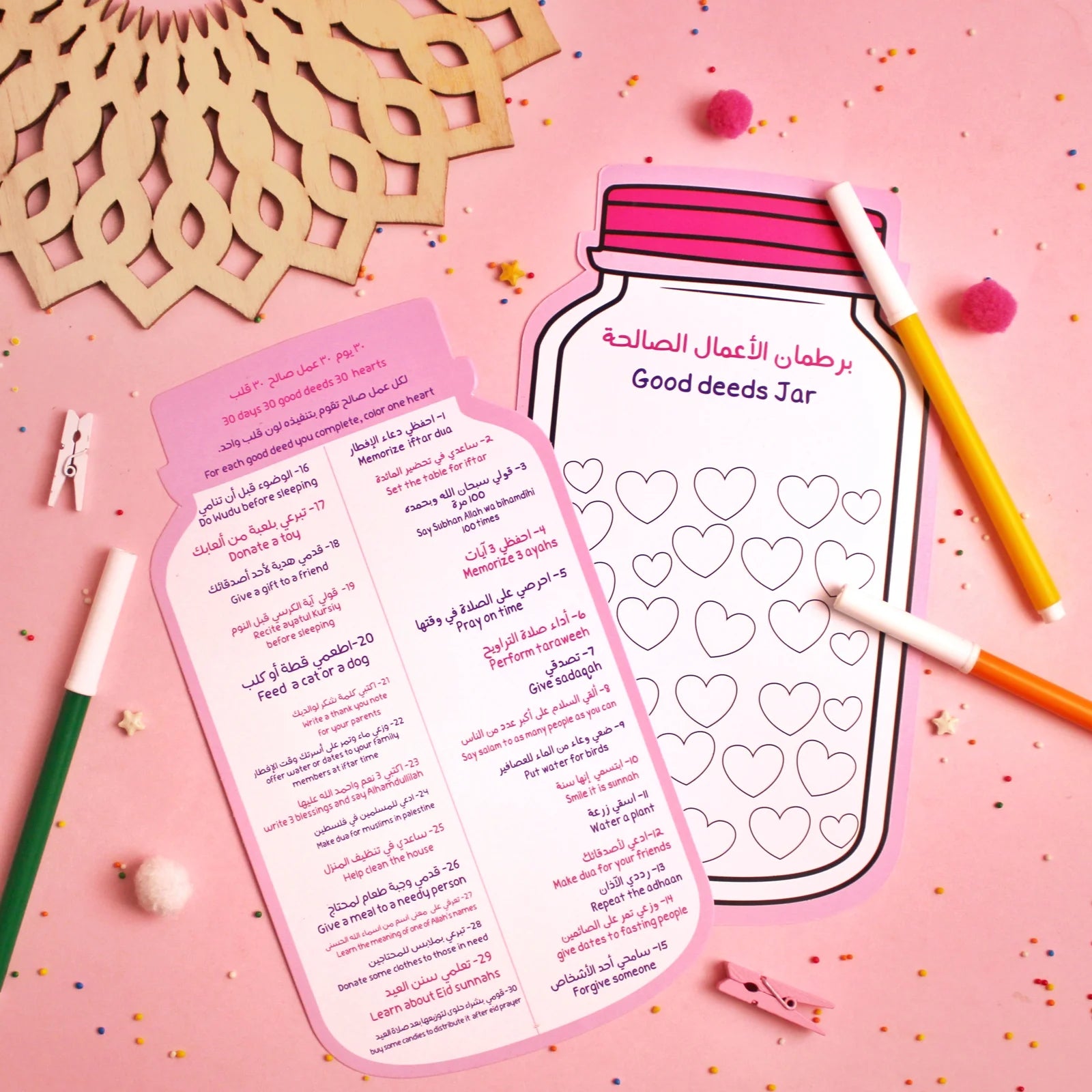 Ramadan Joy Box for Girls