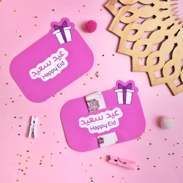 Ramadan Joy Box for Girls