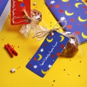 Ramadan Entertainment Box for Kids