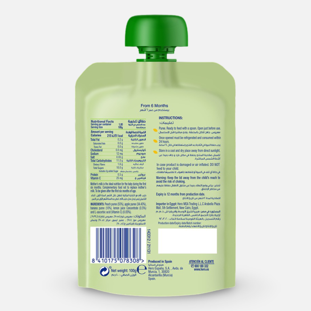 Hero Baby Pouch 3 Fruits Puree 100 gm