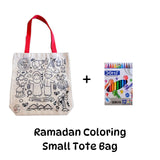 Ramadan Small Tote Bag – Color It Yourself!