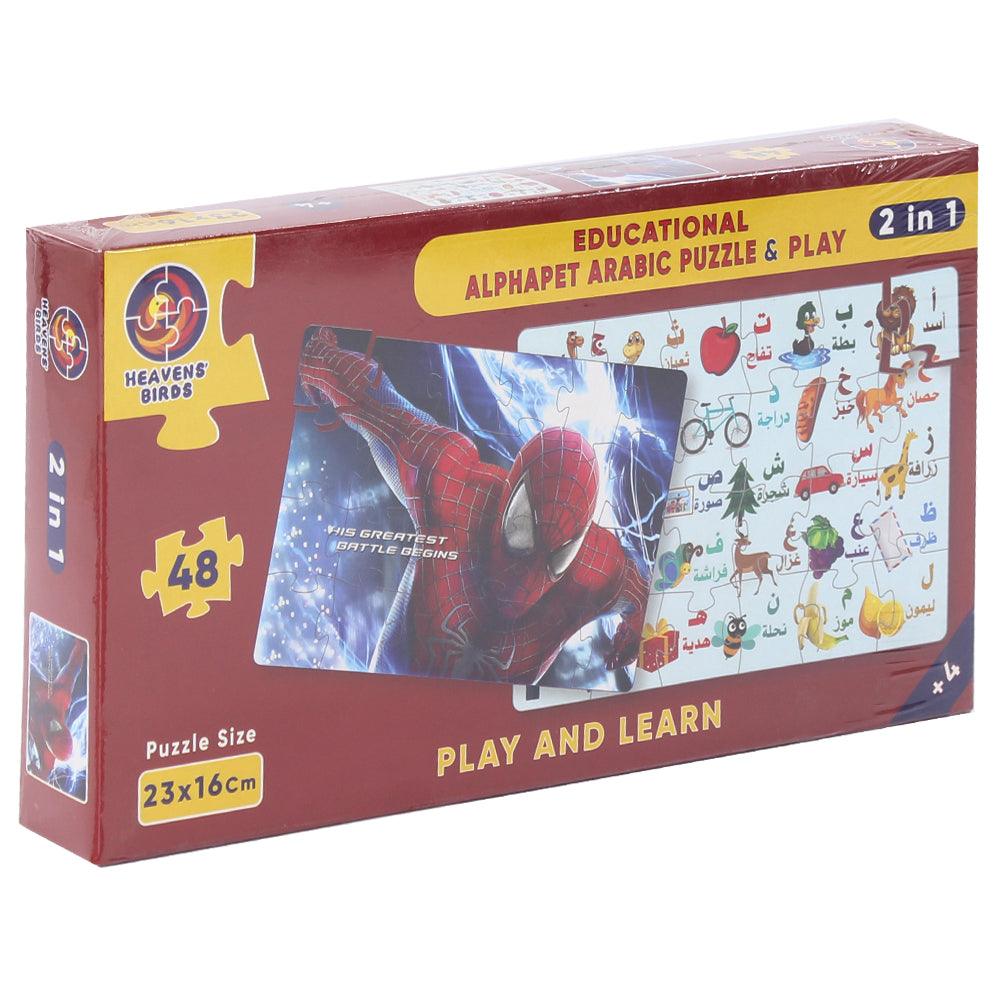 A.B.C.D PUZZLE & PLAY 2 IN 1 (Spider-Man) 48 PIECES - Ourkids - Emaj