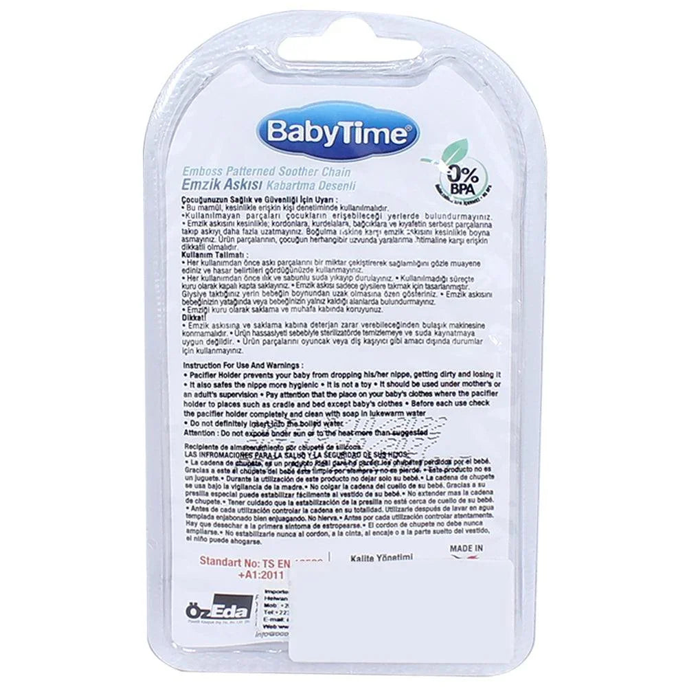Baby Time Baby Silicone Round Soother With Cap
