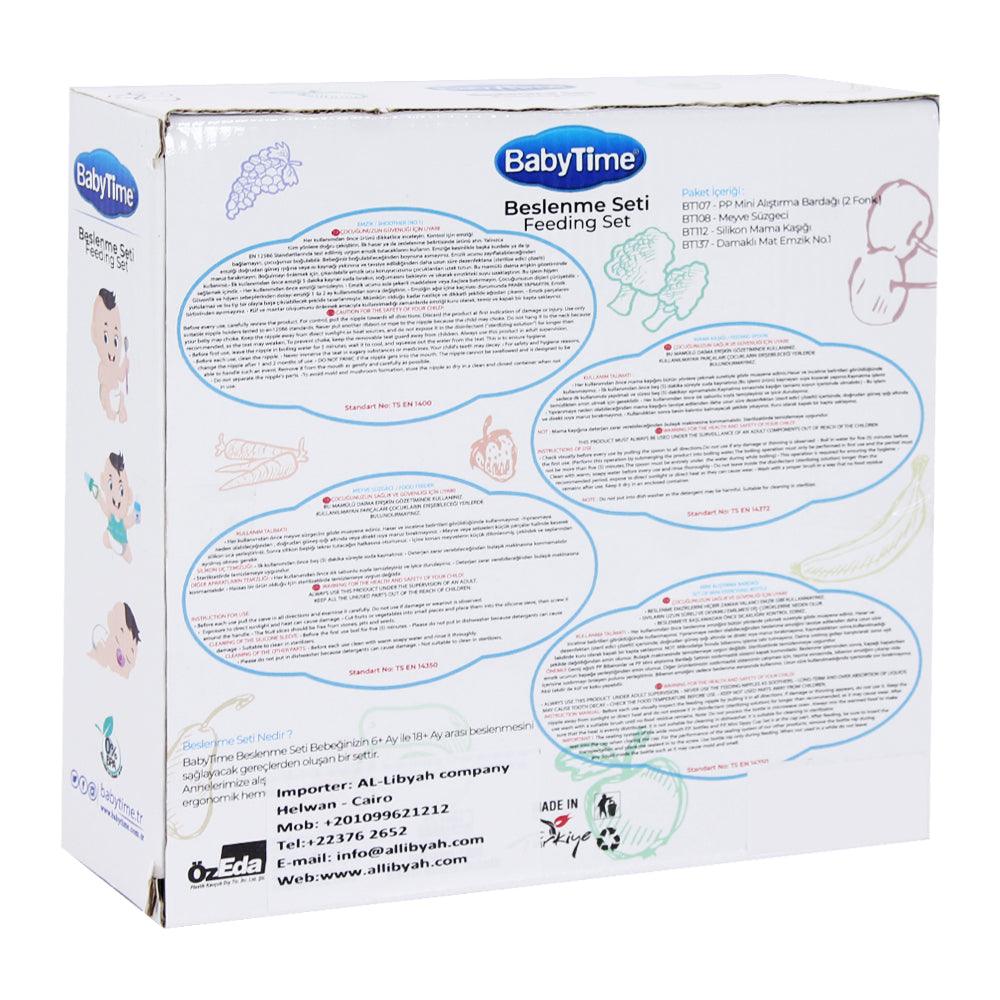 Baby Time Baby Feeding Set 5 N1 - Ourkids - Baby Time
