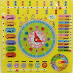 Date & Time Teaching Toy - Ourkids - OKO