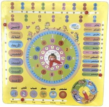 Date & Time Teaching Toy - Ourkids - OKO