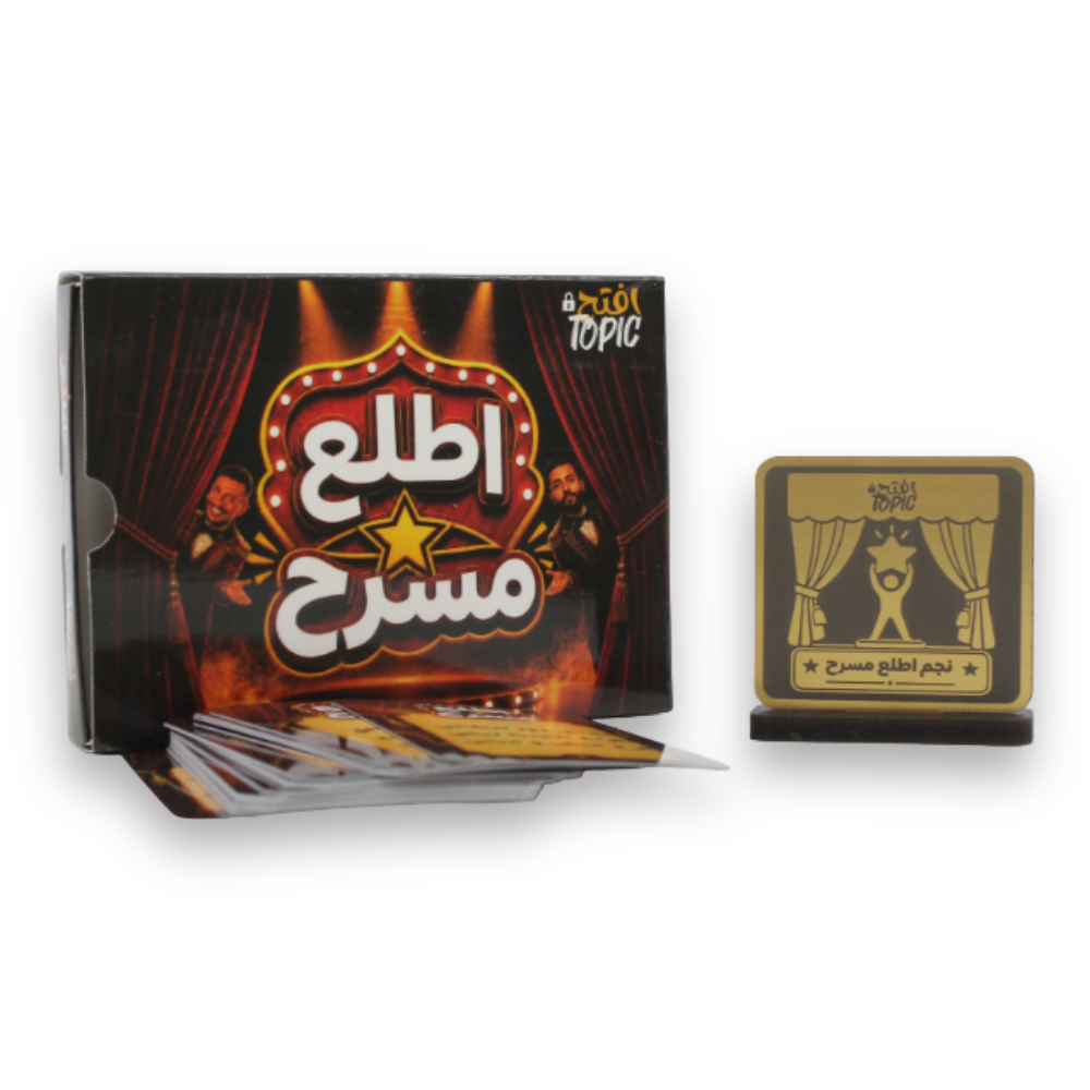 Get on Stage Card Game