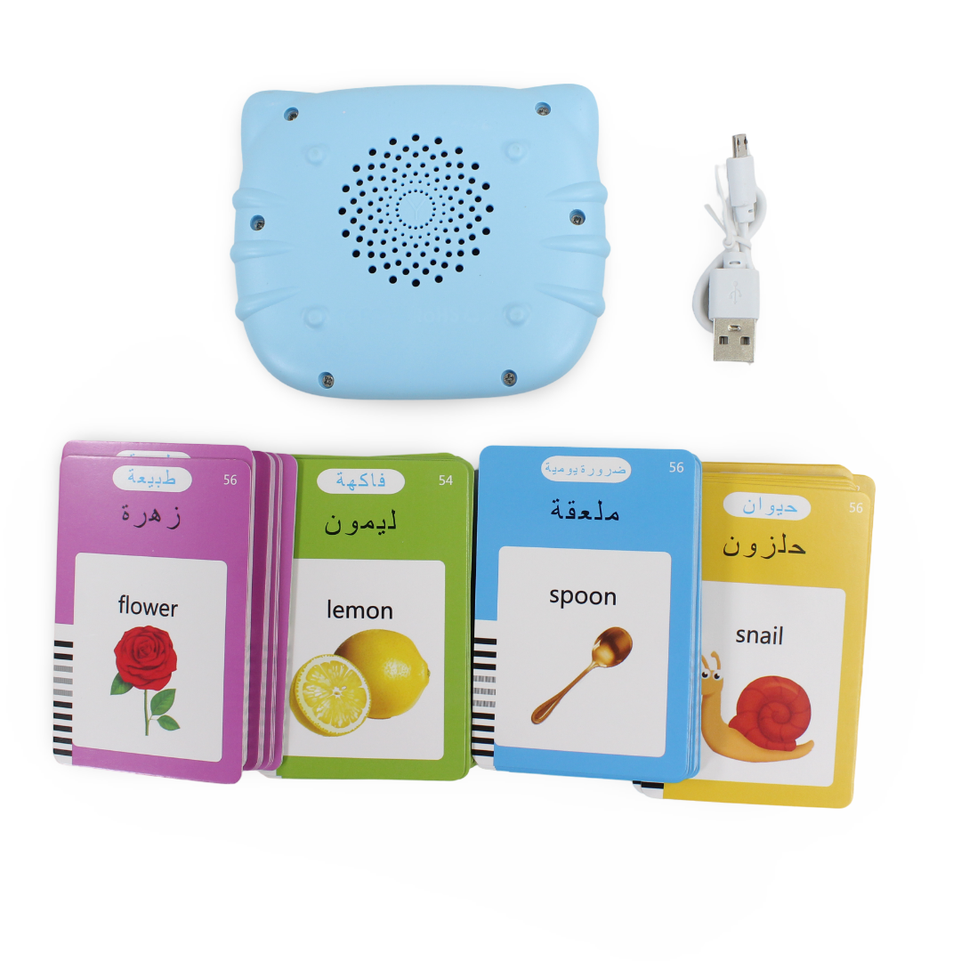 Kids Arabic & English Early Education Card Machine – Baby Blue