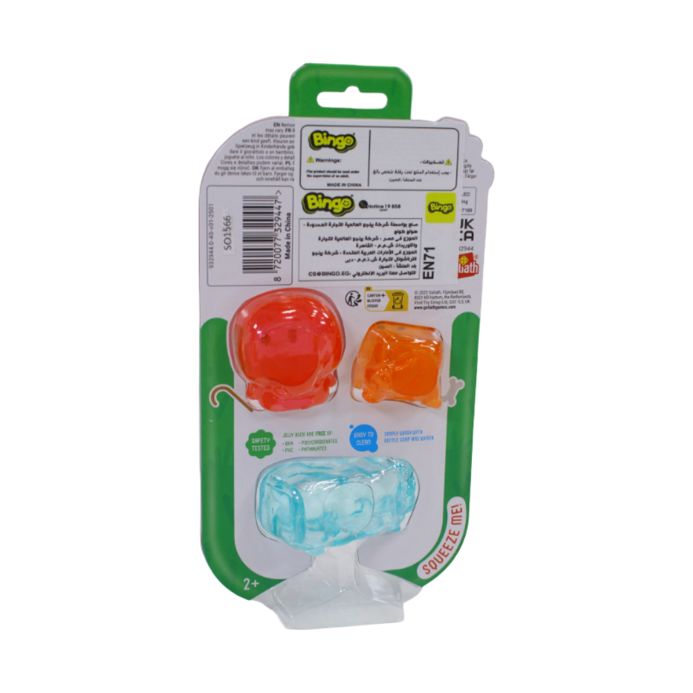 Jelly Blox Farm Friends Shepherd Set – 1 Pc