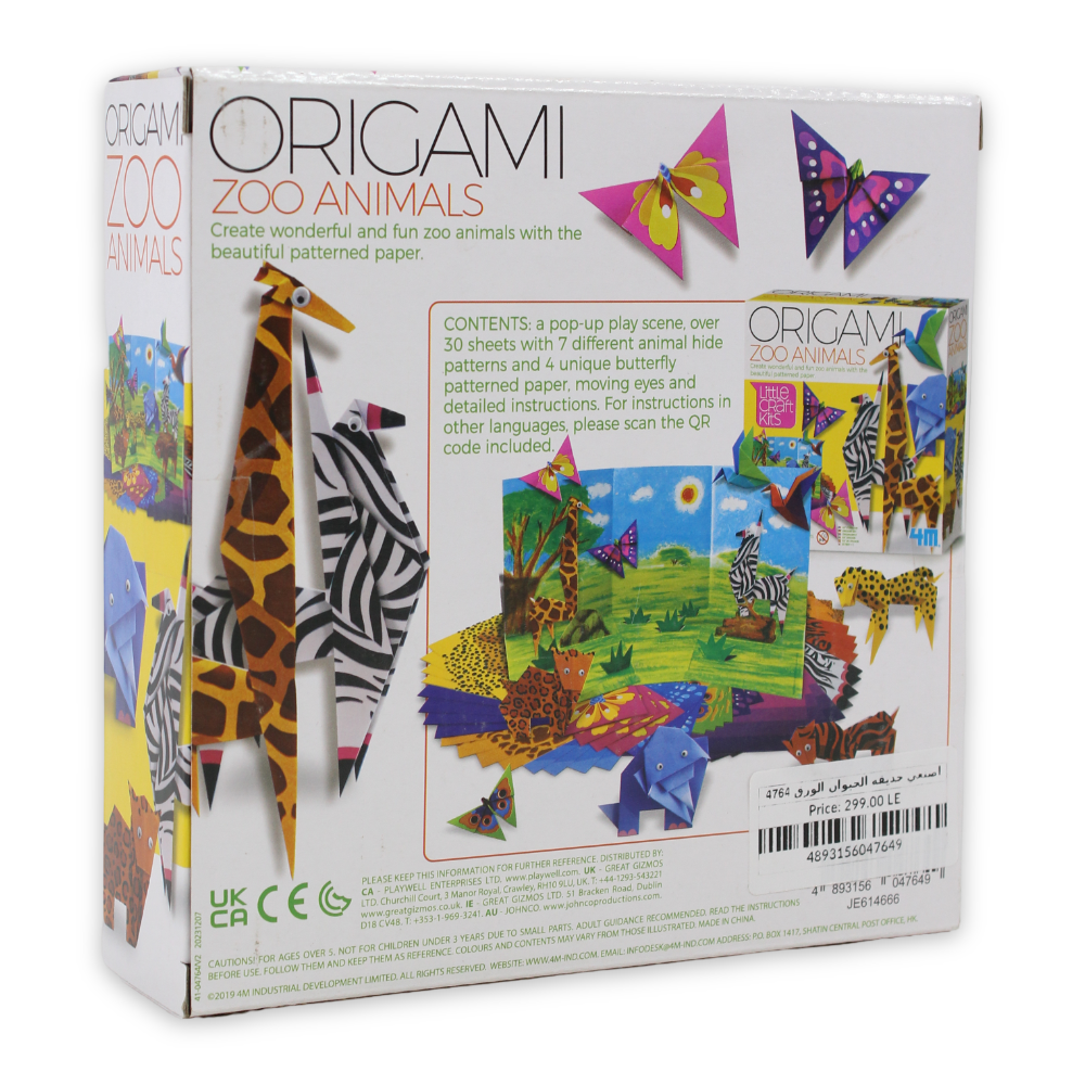4M Make Your Own Paper Zoo Kit