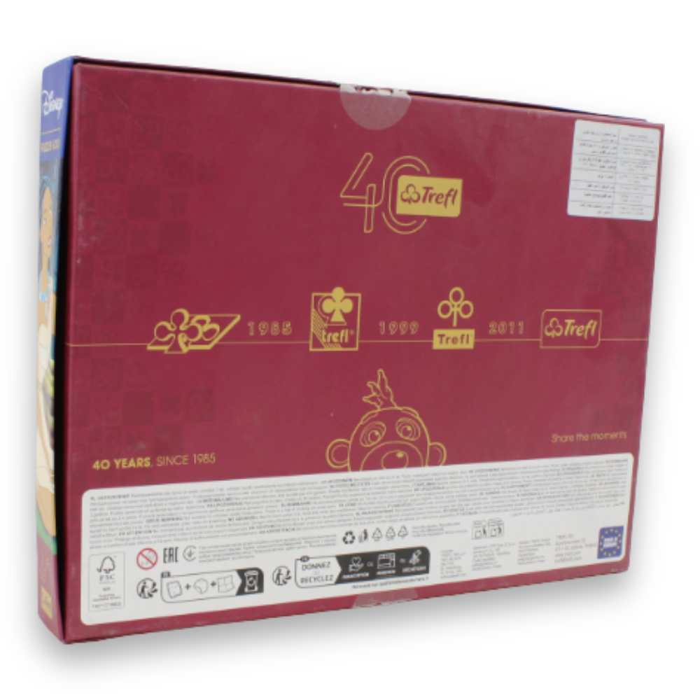 600-Piece Jigsaw Puzzle