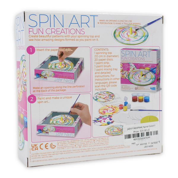 4M Spiral Coloring Art Kit