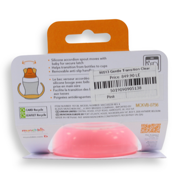 Gentle Transition Clear 4oz refreshed design Pink
