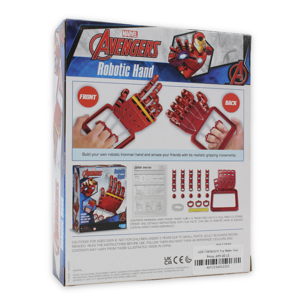 4M Iron Man Hands Kit
