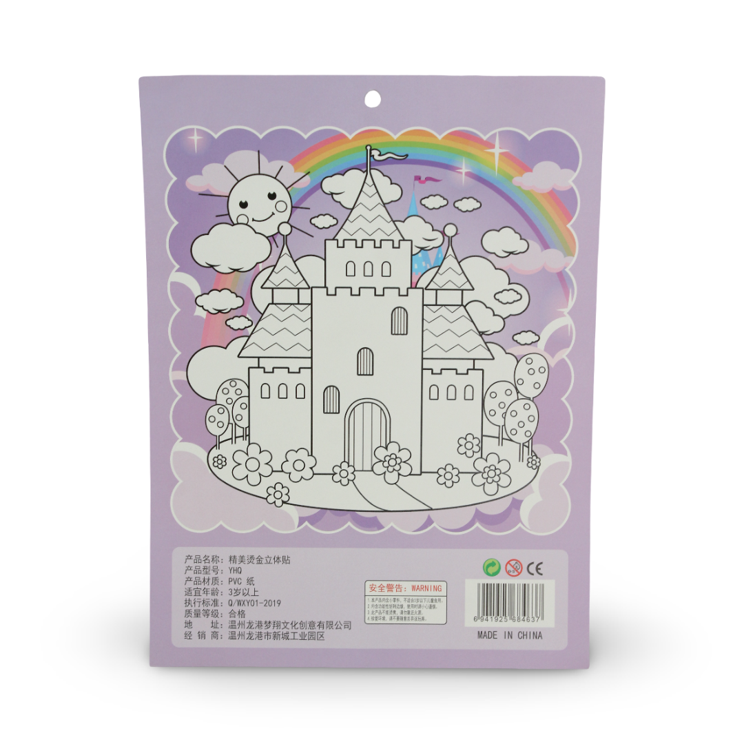 Kids Sticker Set – Yhq-044