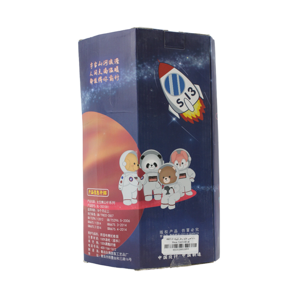 Kids Astronaut Panda Plush Toy In Gift Box