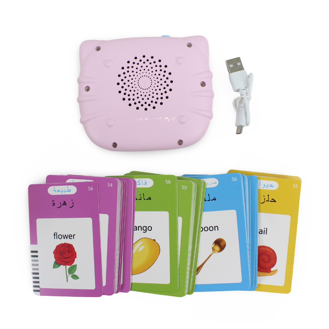 Kids Arabic & English Early Education Card Machine