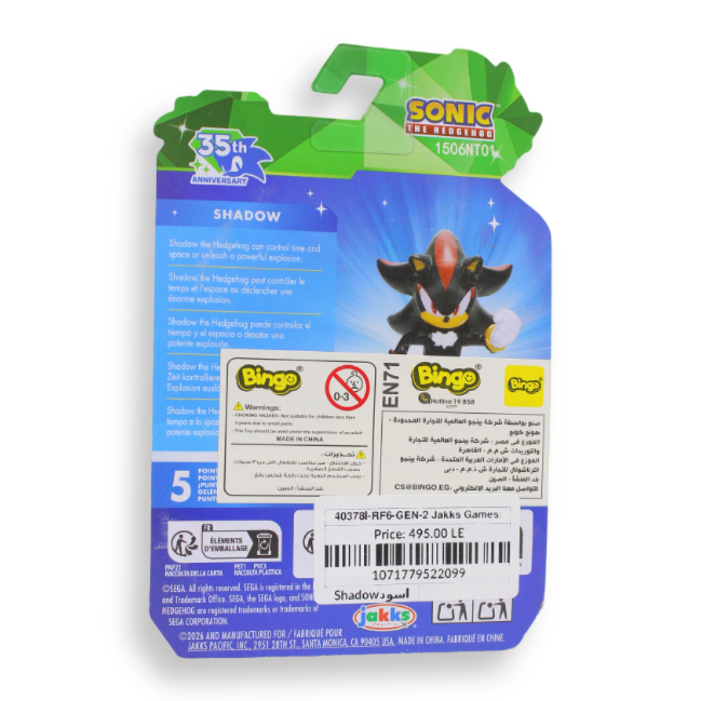 JAKKS Sonic the Hedgehog 35th Anniversary – Classic Shadow Mini Figure (2.5 Inch)