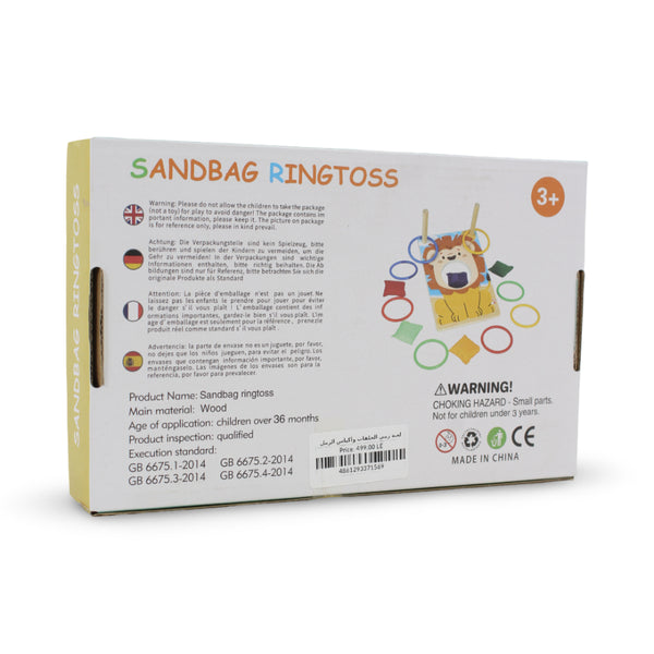 Sandbag & Ring Toss Game