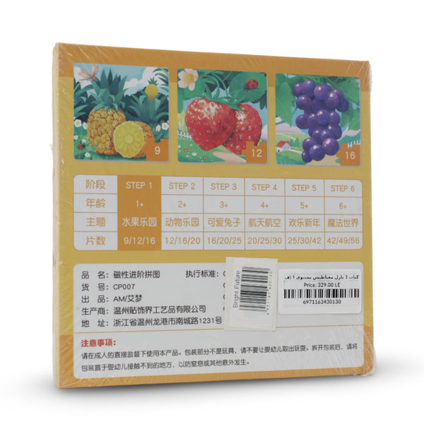 3-In-1 Magnetic Puzzle Book – Step 1 Fruits