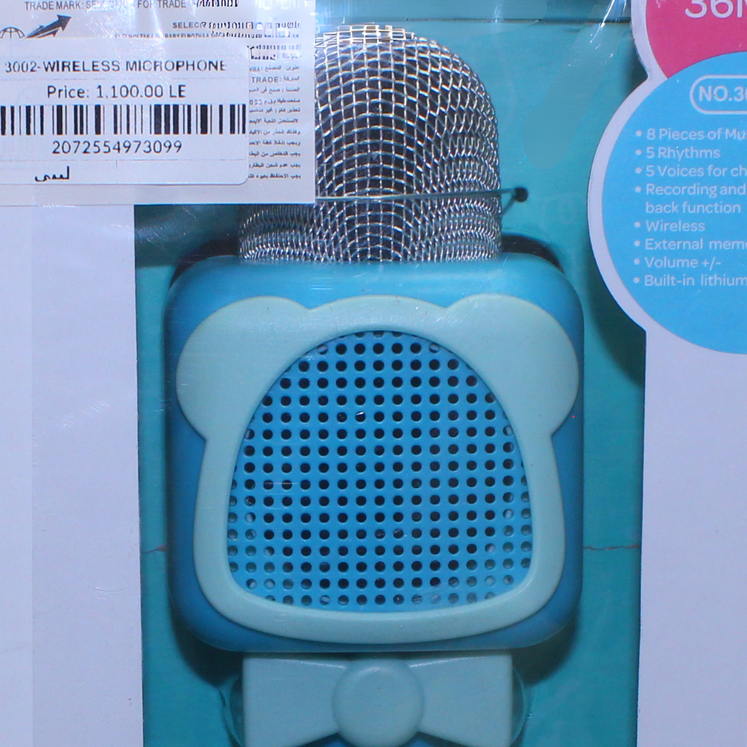 Microphone – Baby Blue