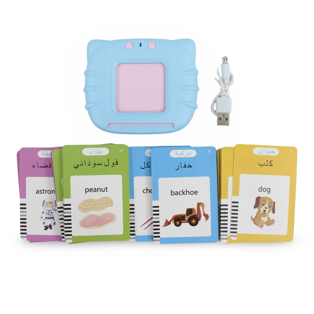Kids Arabic & English Early Education Card Machine
