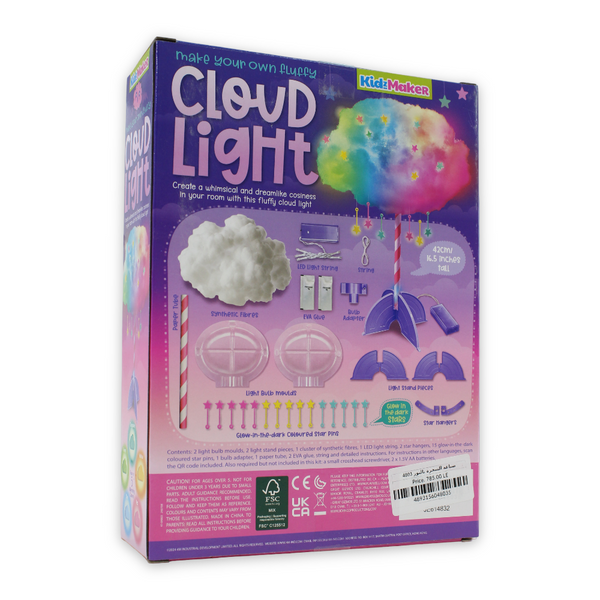 4M Build Your Own Light-Up Tree Kit