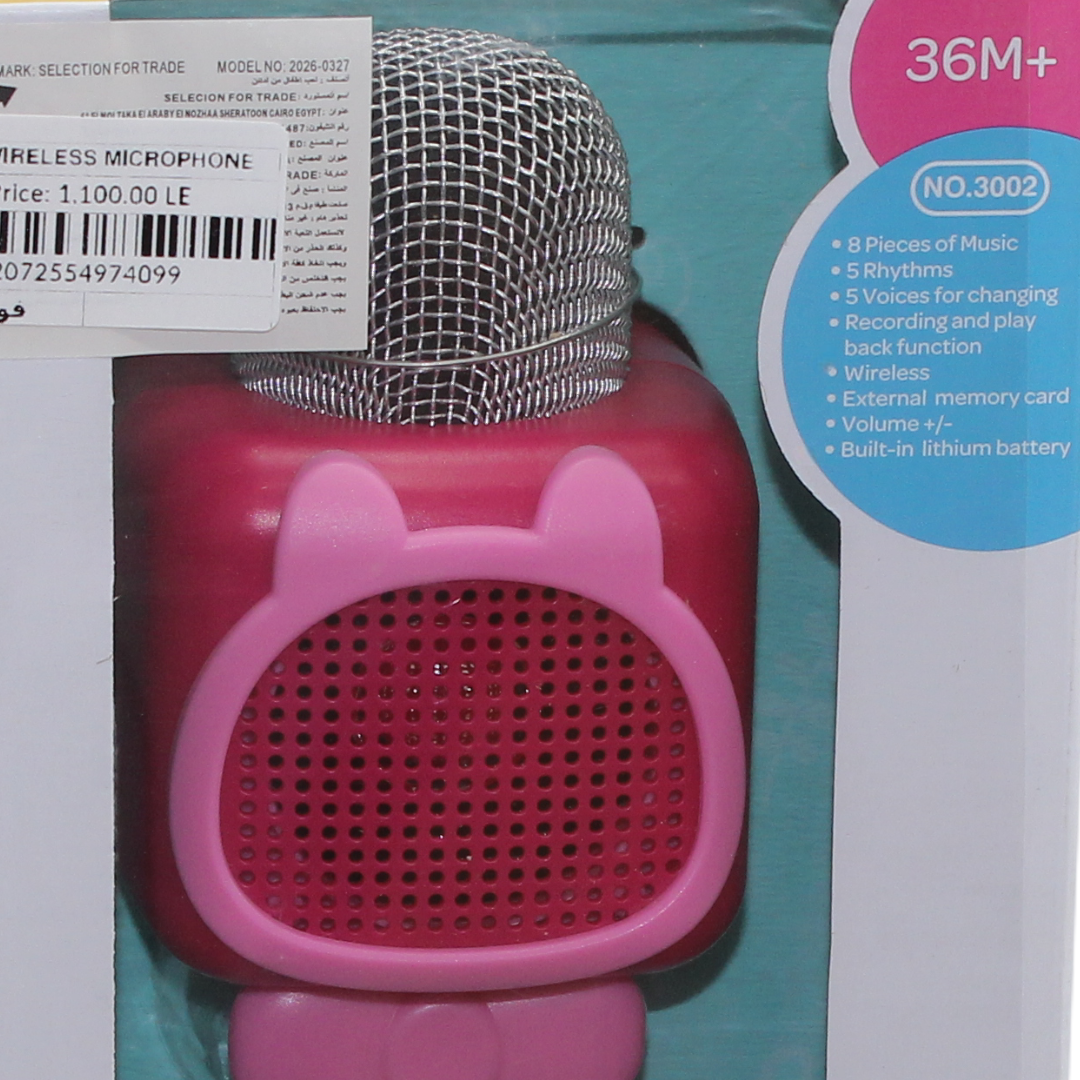 Microphone – Fuchsia