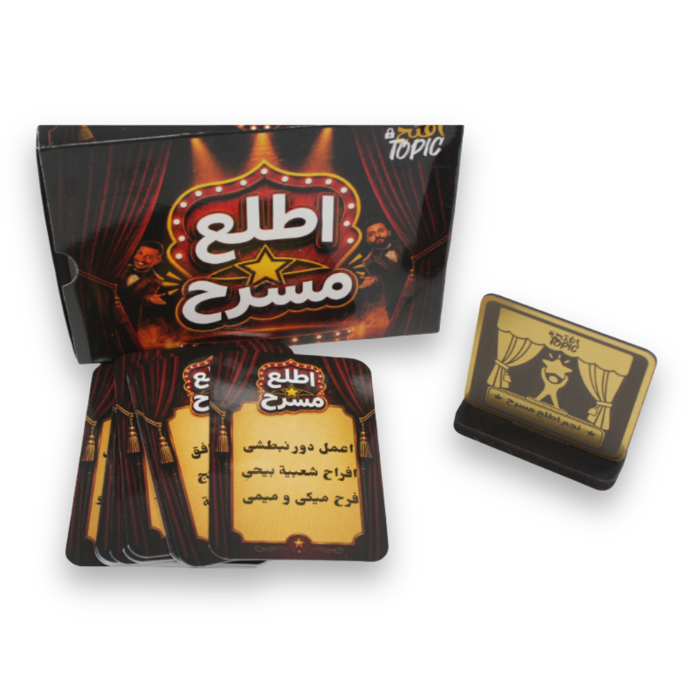 Get on Stage Card Game